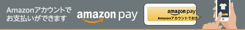 Amazon Pay